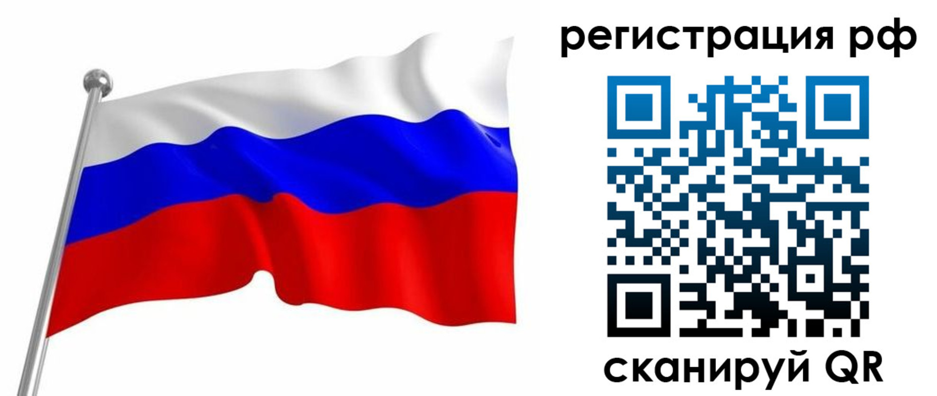 прописка штамп в Нытве