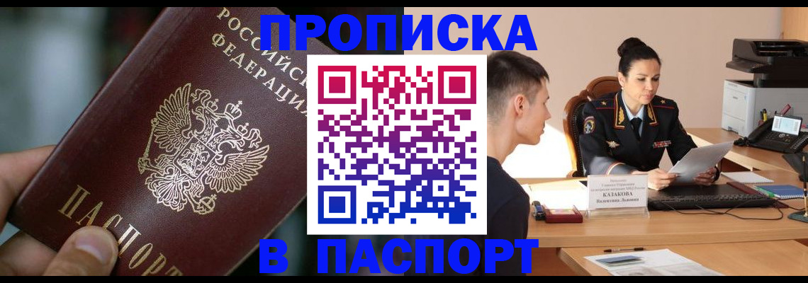 регистрация для дет. сада в Нытве