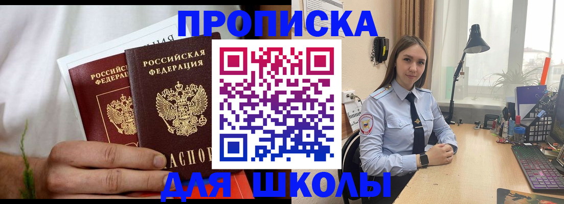найти адрес прописки в Нытве